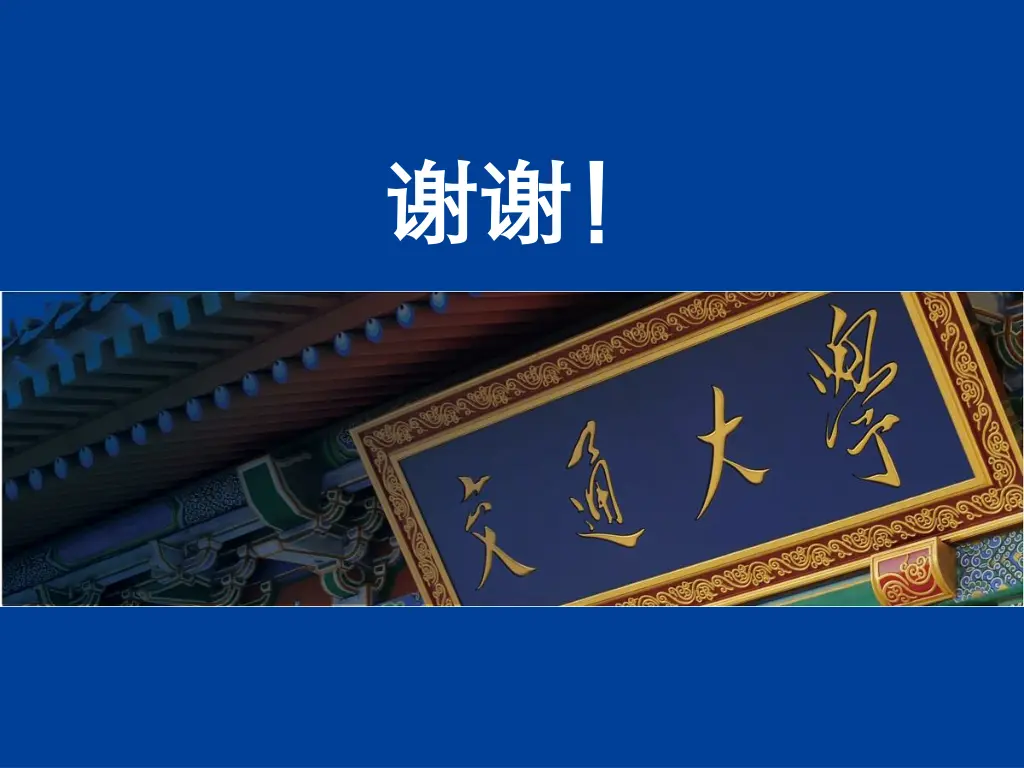 slide24