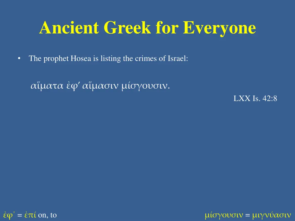 ancient greek for everyone 10