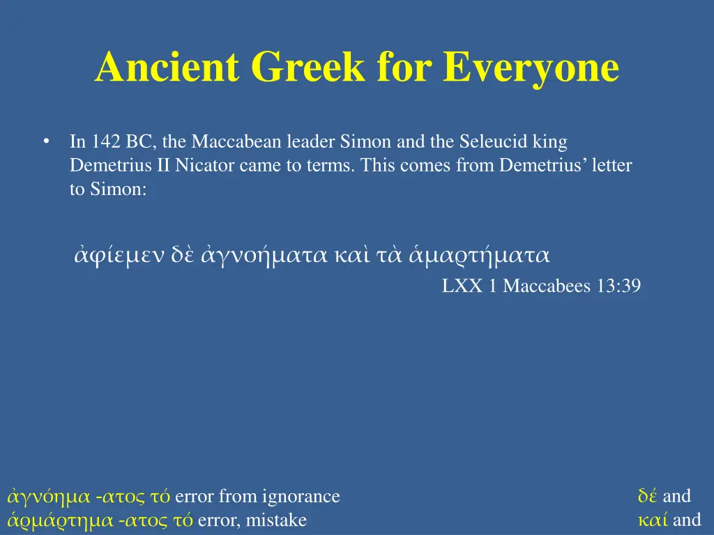 ancient greek for everyone 11