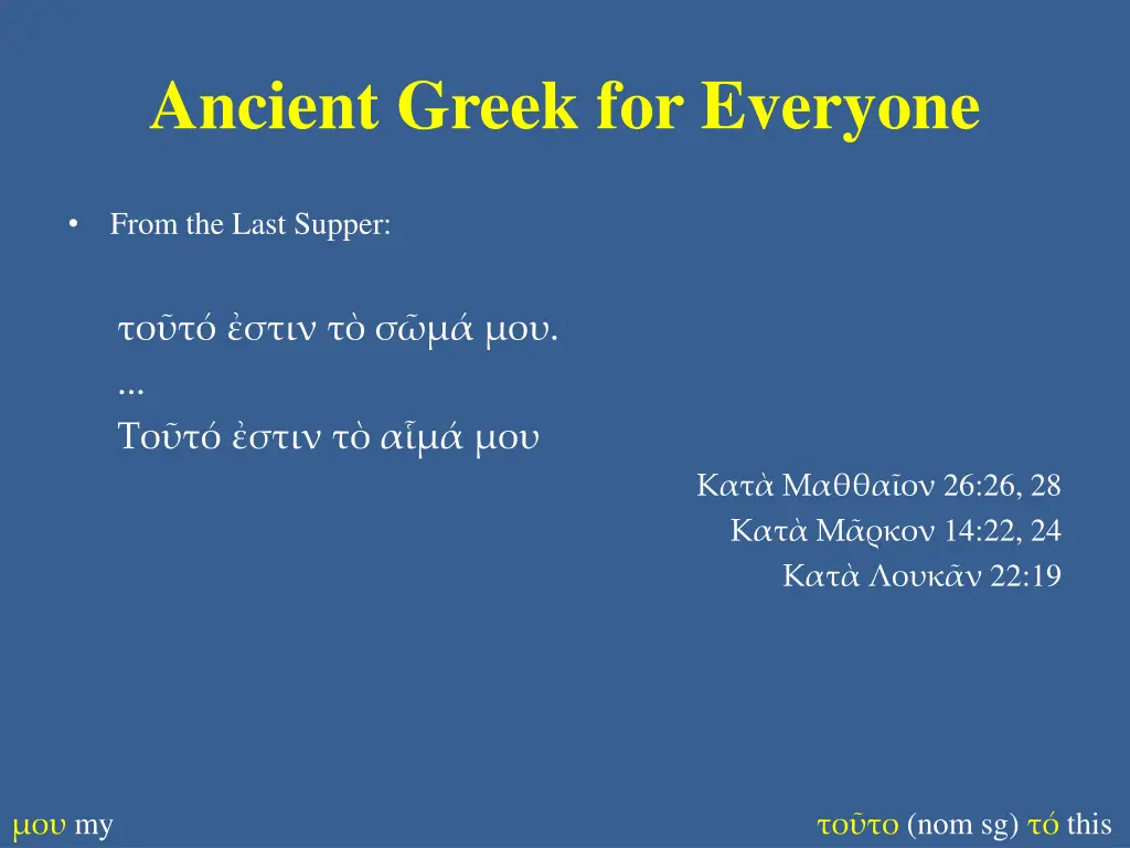 ancient greek for everyone 13