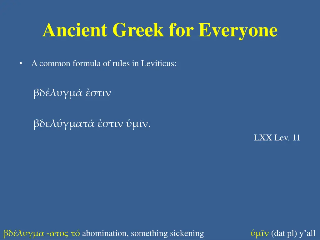 ancient greek for everyone 5