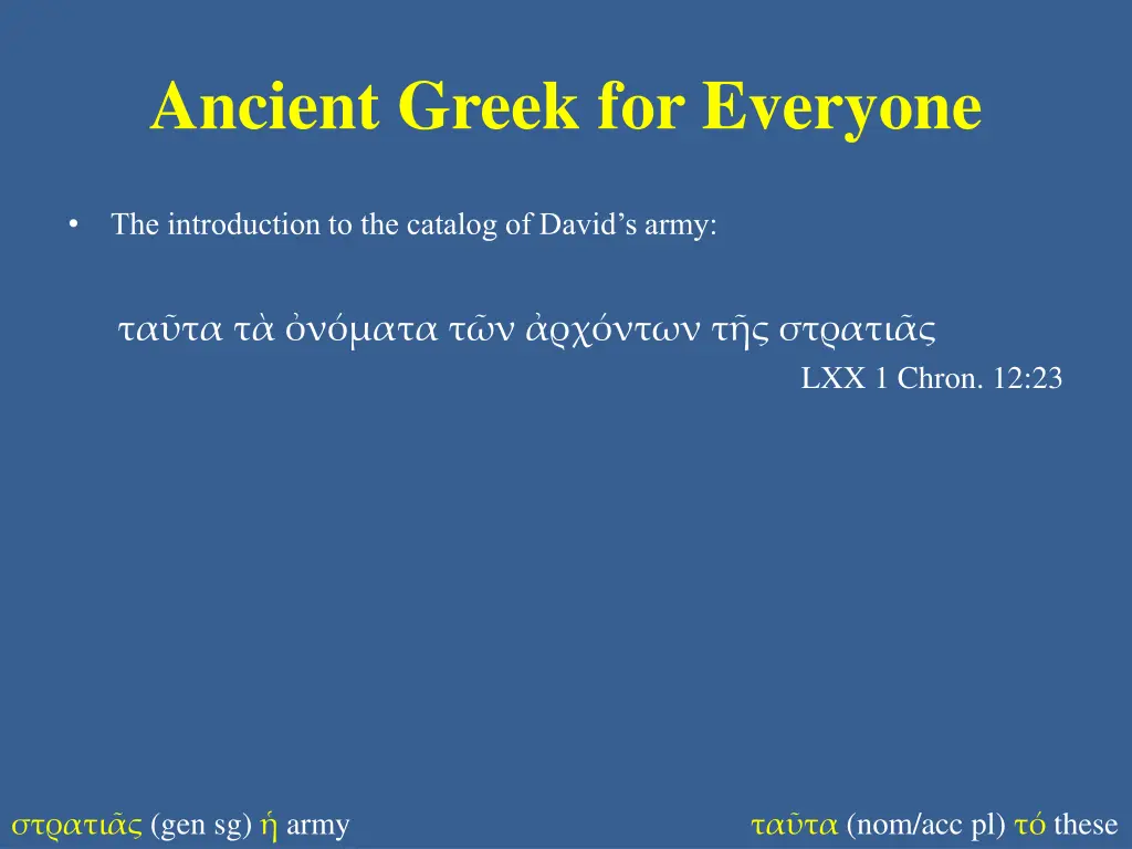 ancient greek for everyone 6