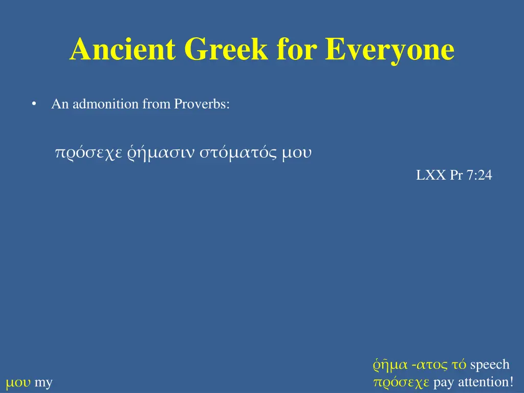 ancient greek for everyone 8