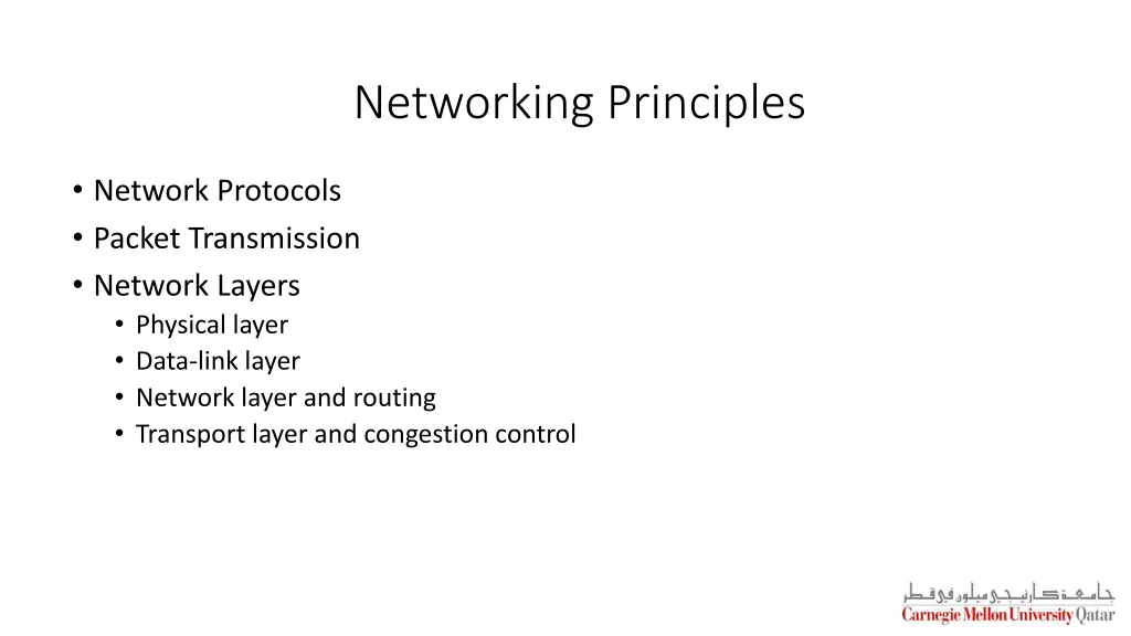 networking principles