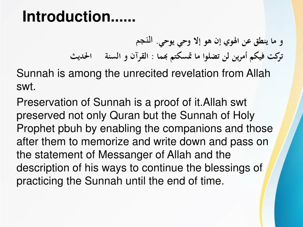 introduction 1
