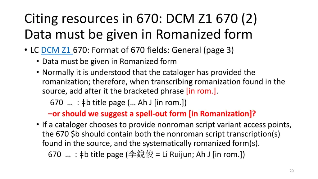 citing resources in 670 dcm z1 670 2 data must