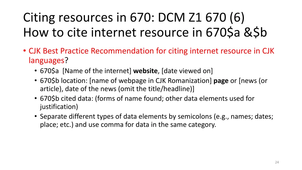 citing resources in 670 dcm z1 670 6 how to cite
