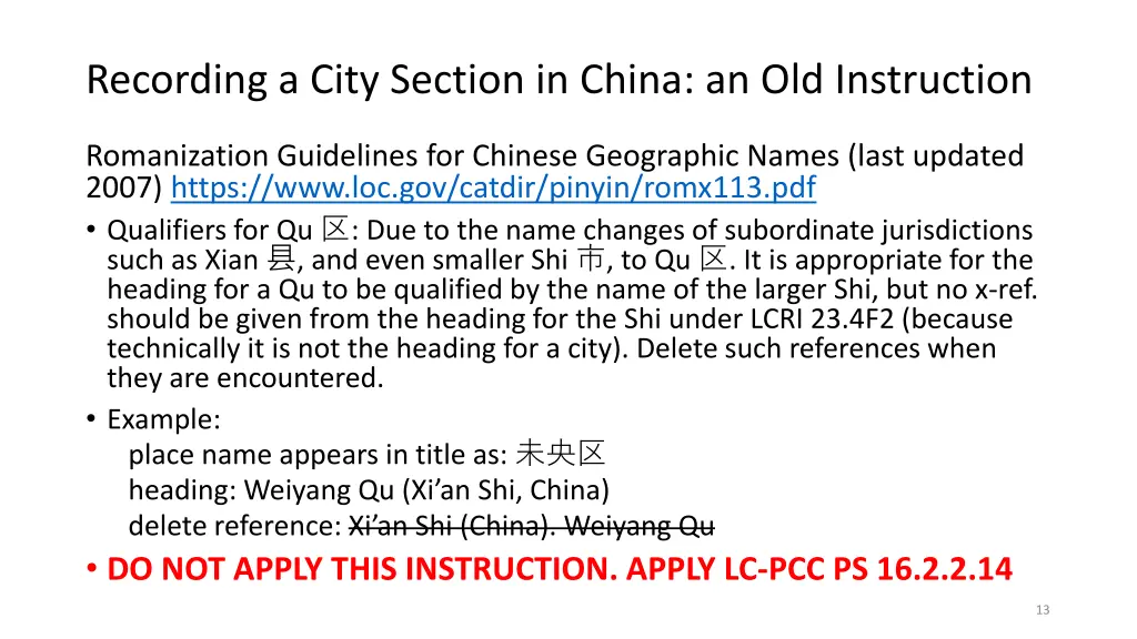 recording a city section in china