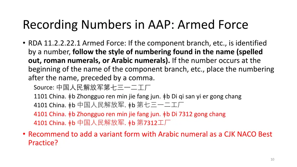 recording numbers in aap armed force