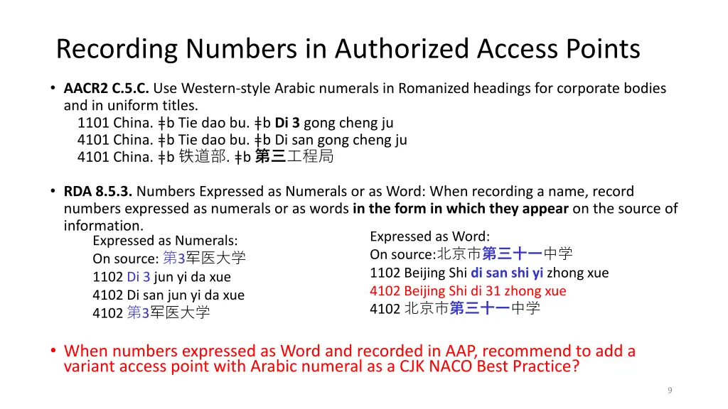 recording numbers in authorized access points