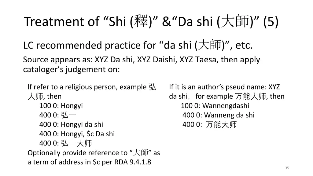 treatment of shi da shi 5