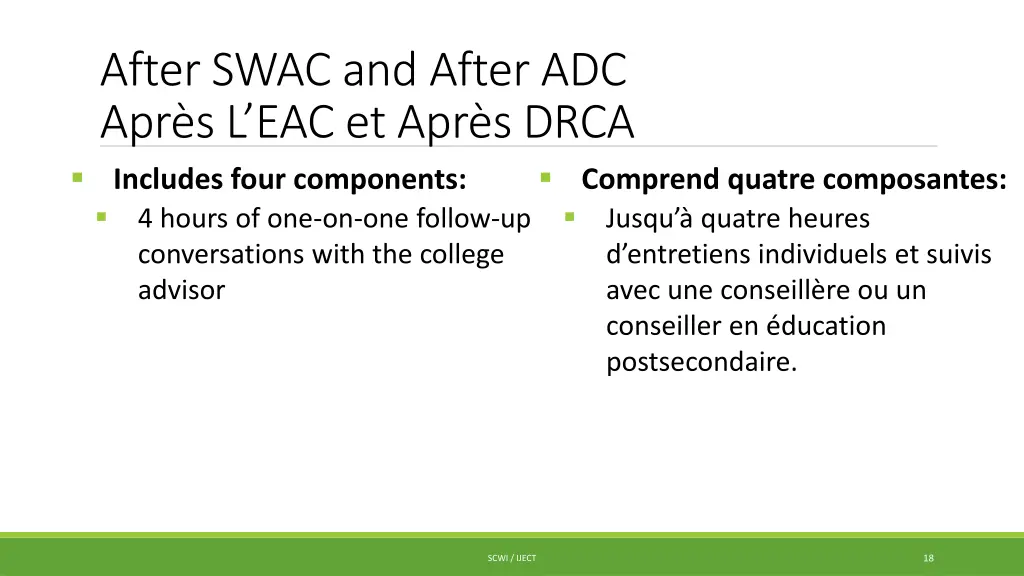 after swac and after 1