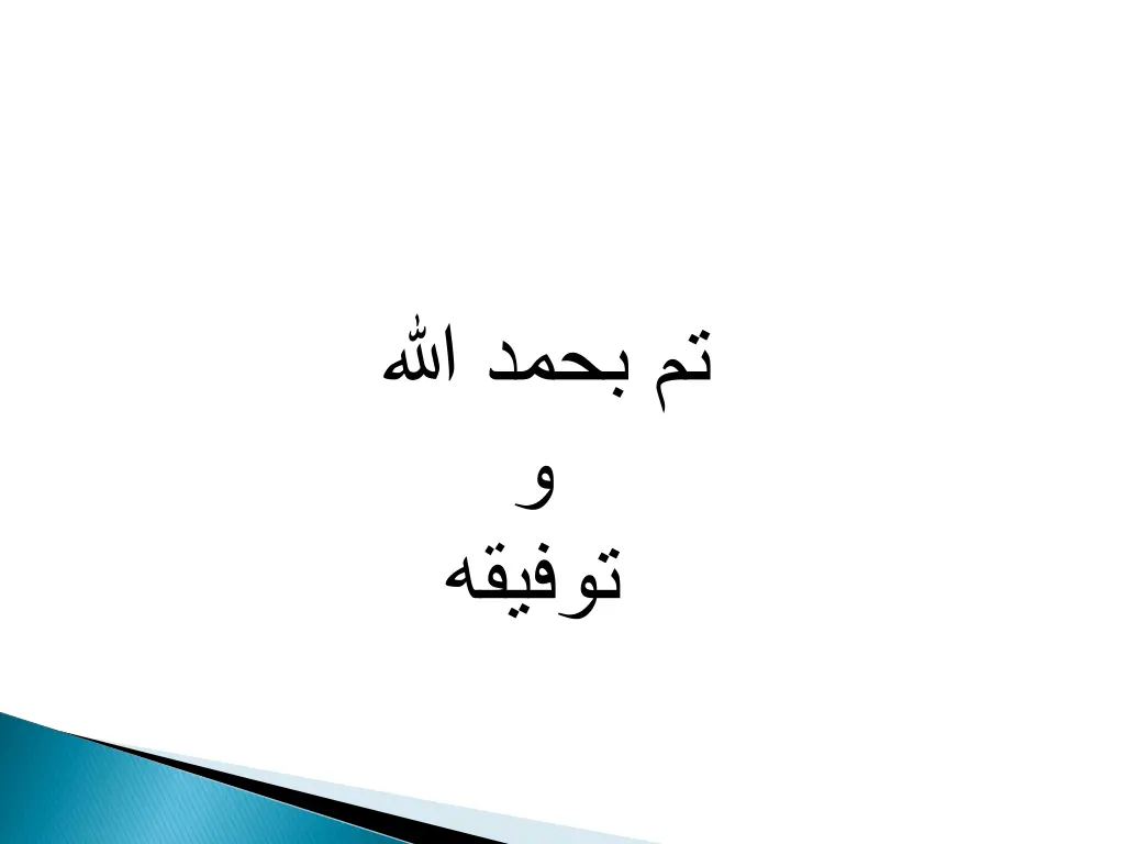 slide16