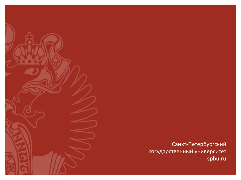 slide14