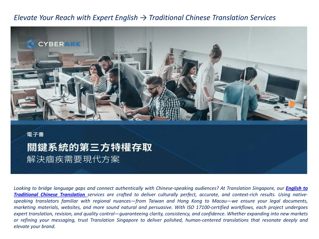 elevate your reach with expert english