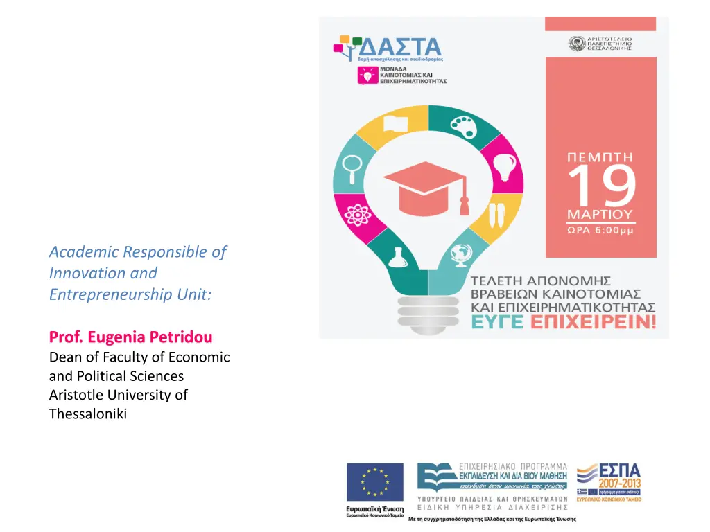 academic responsible of innovation