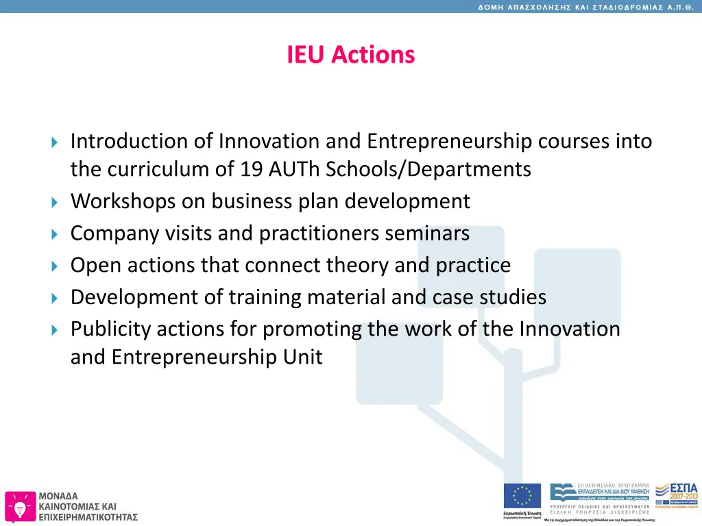 ieu actions