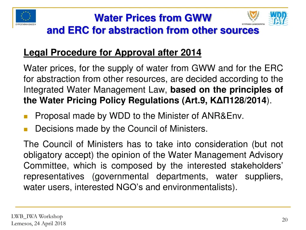 water prices from gww and erc for abstraction