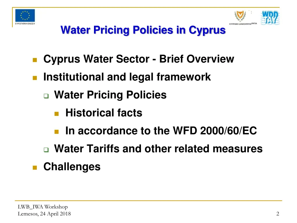 water pricing policies in cyprus