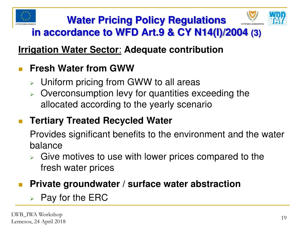 water pricing policy regulations in accordance 2