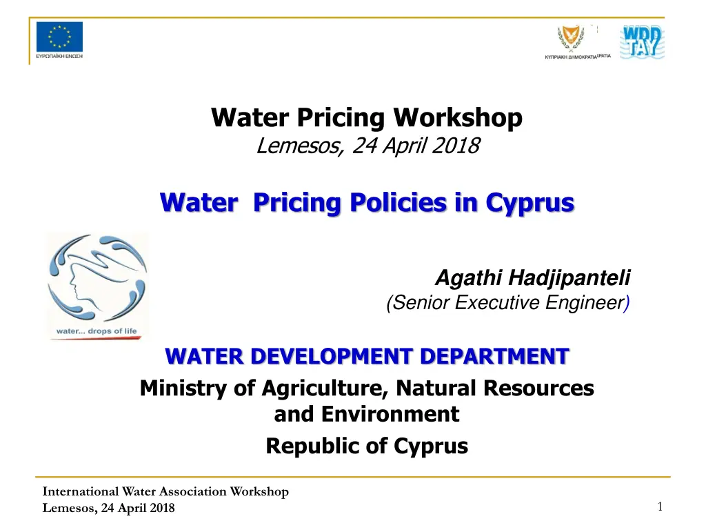 water pricing workshop lemesos 24 april 2018