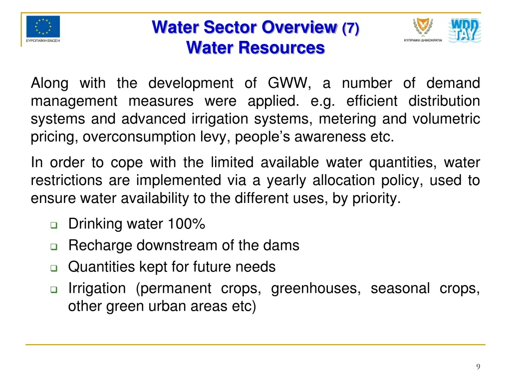 water sector overview 7 water resources