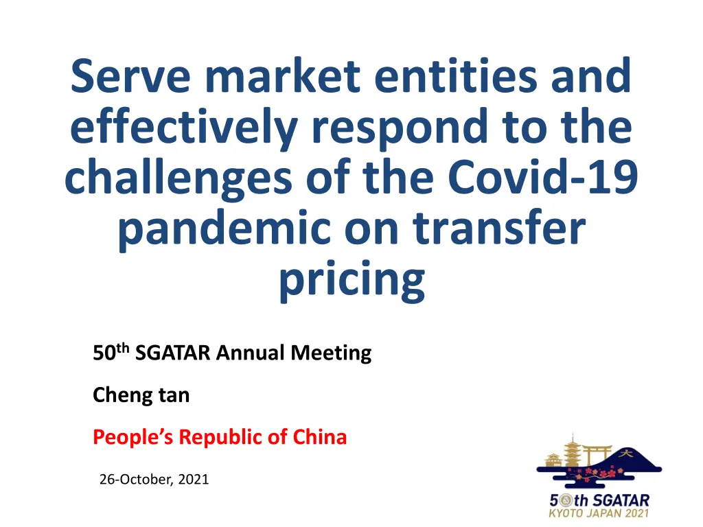 serve market entities and effectively respond
