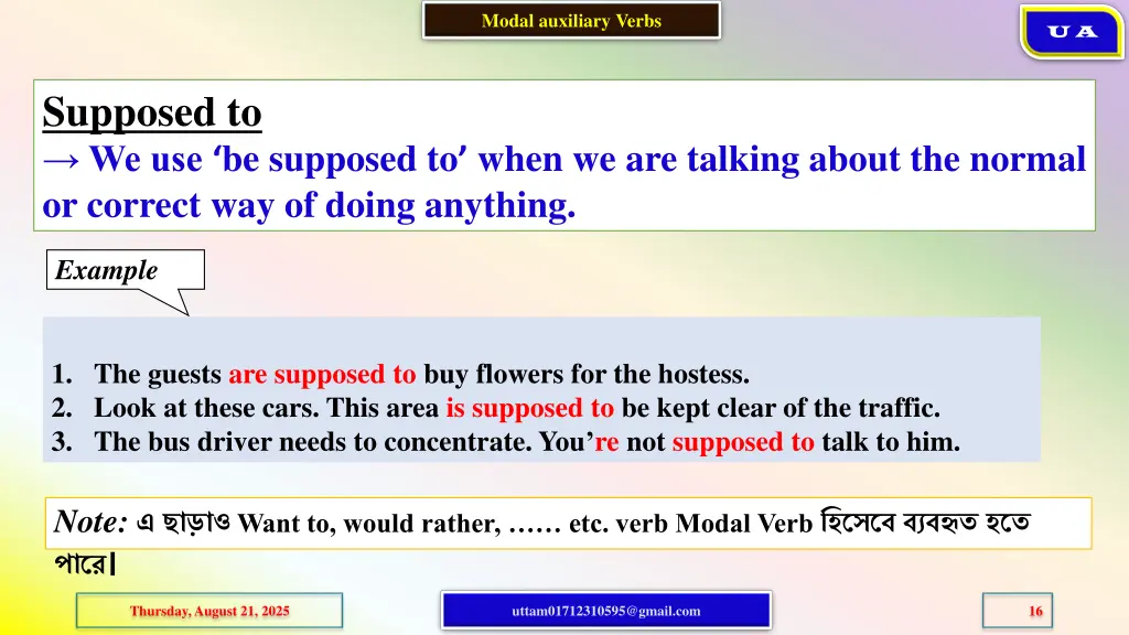 modal auxiliary verbs 11