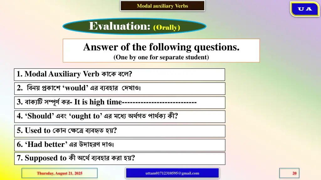 modal auxiliary verbs 15