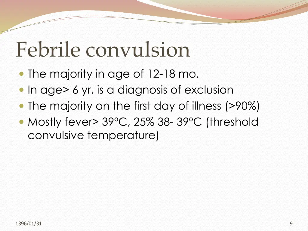febrile convulsion the majority