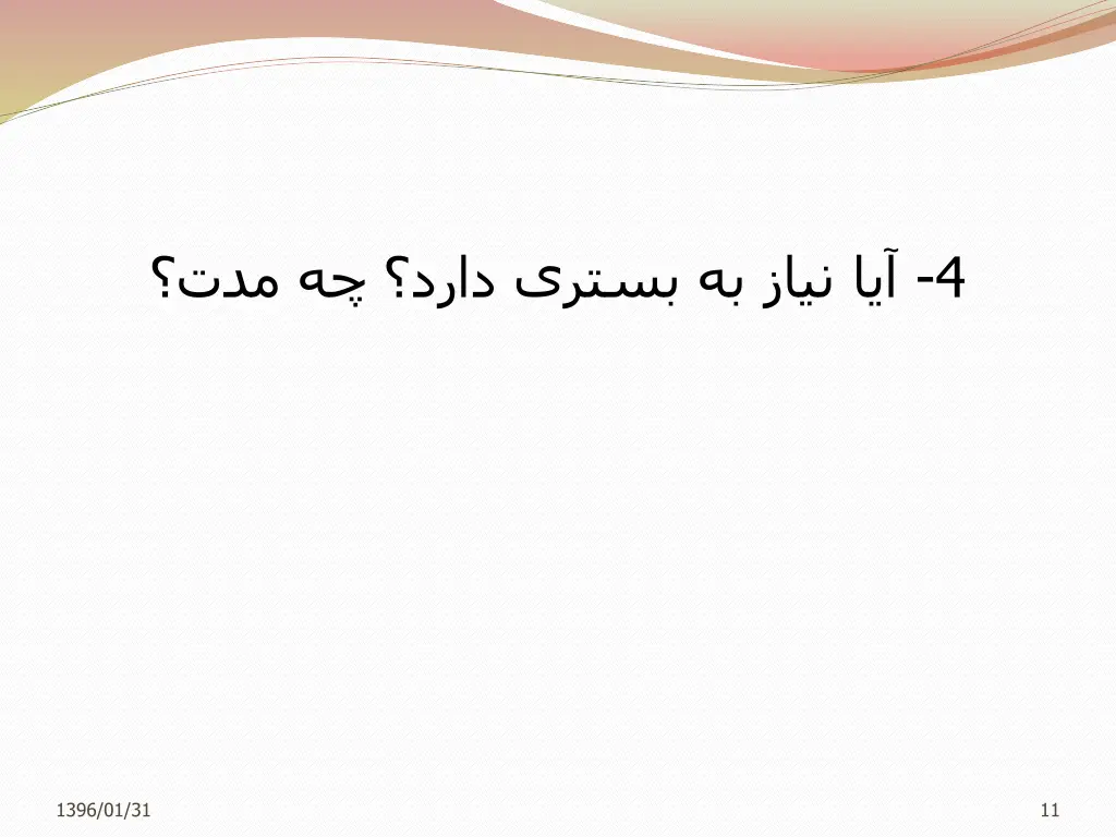 slide11