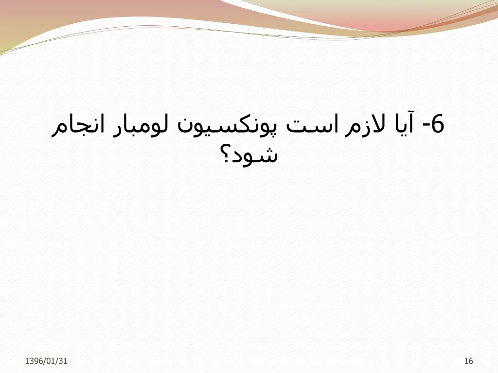 slide16