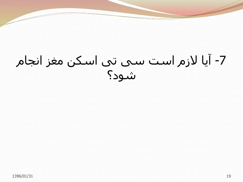 slide19