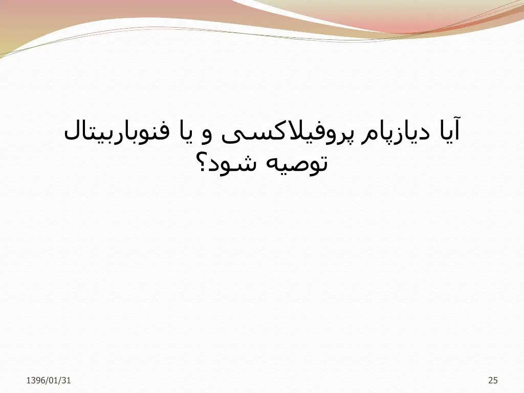 slide25
