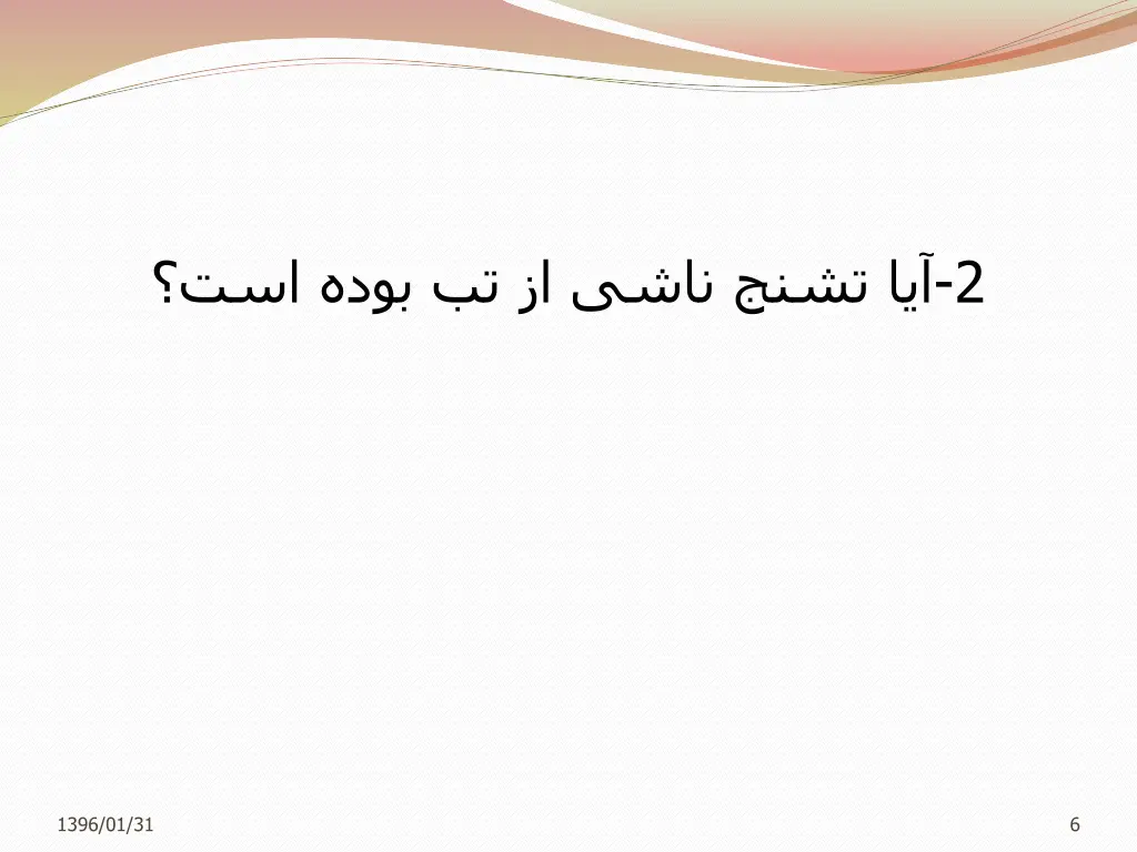 slide6