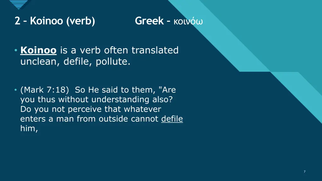 click to edit master title style 2 koinoo verb 1