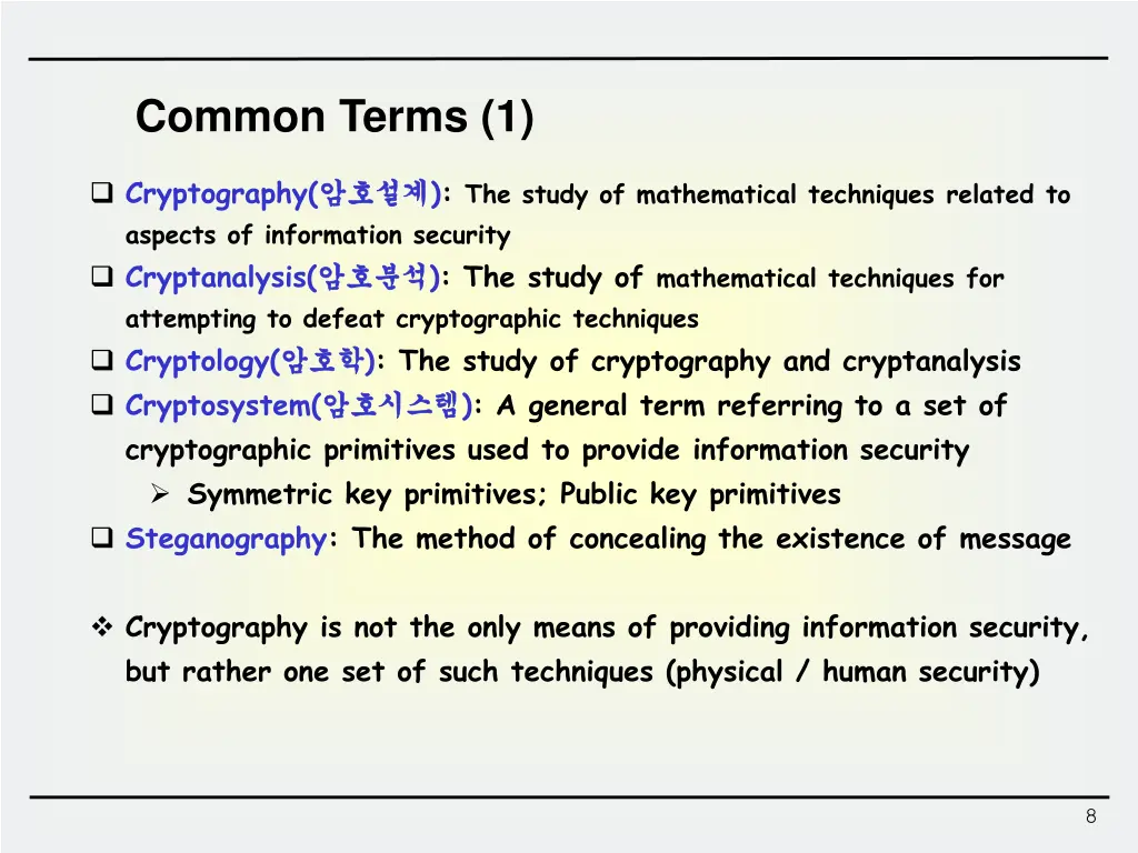 common terms 1