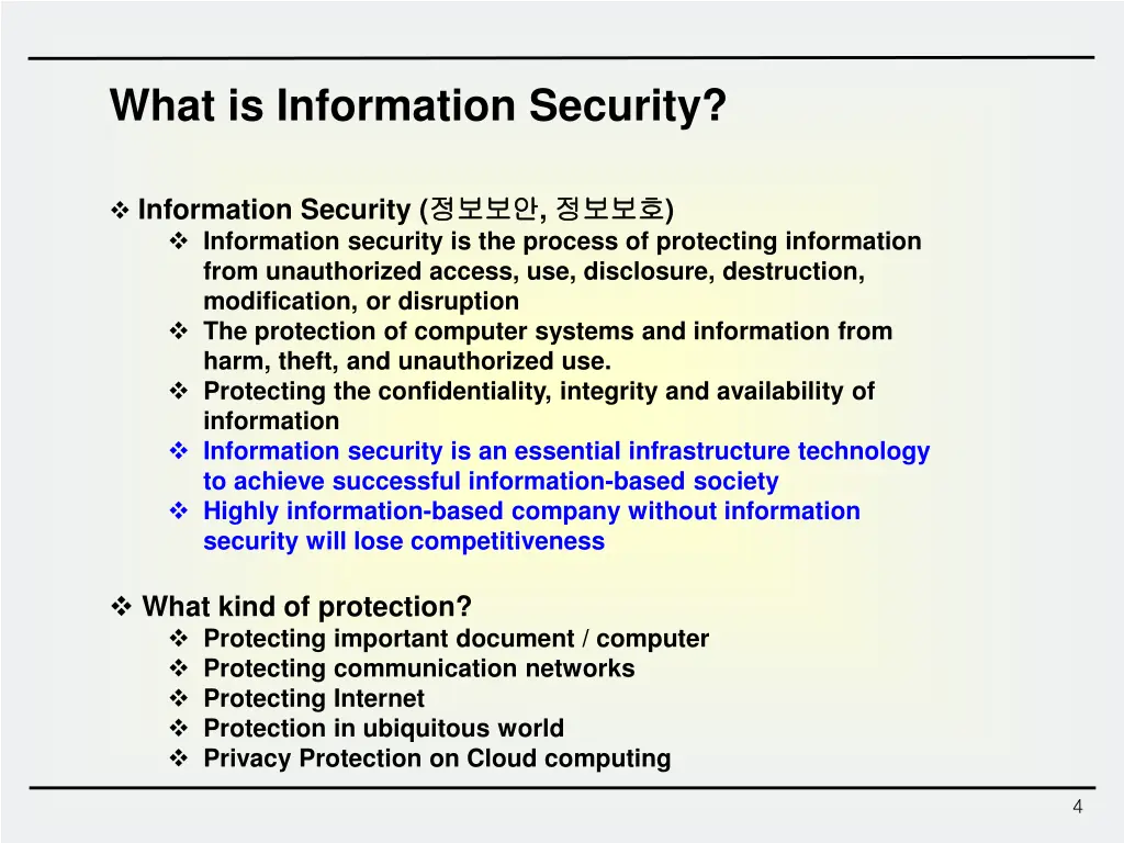 what is information security 2