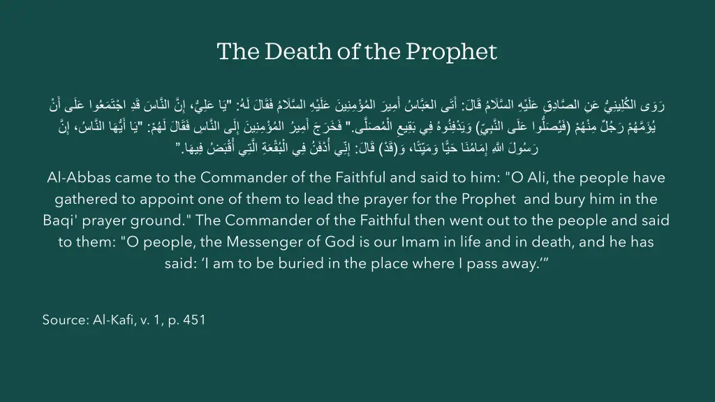 the death of the prophet 21