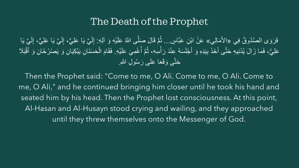 the death of the prophet 5