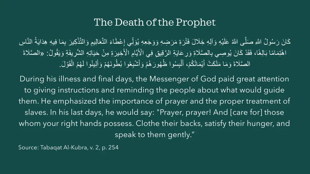 the death of the prophet 7