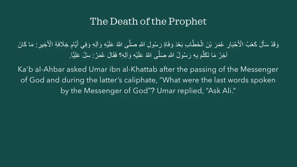 the death of the prophet 8