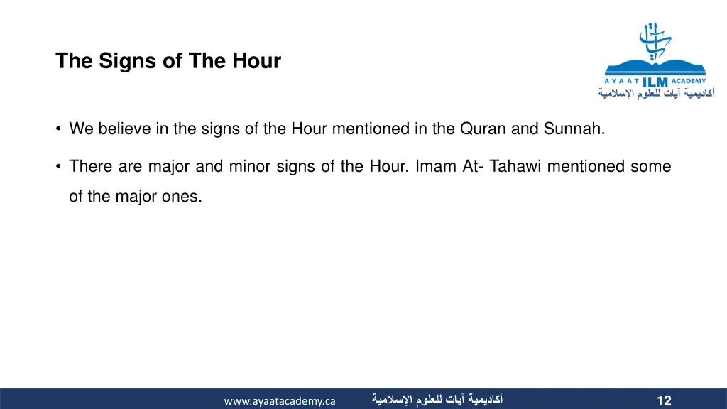 the signs of the hour