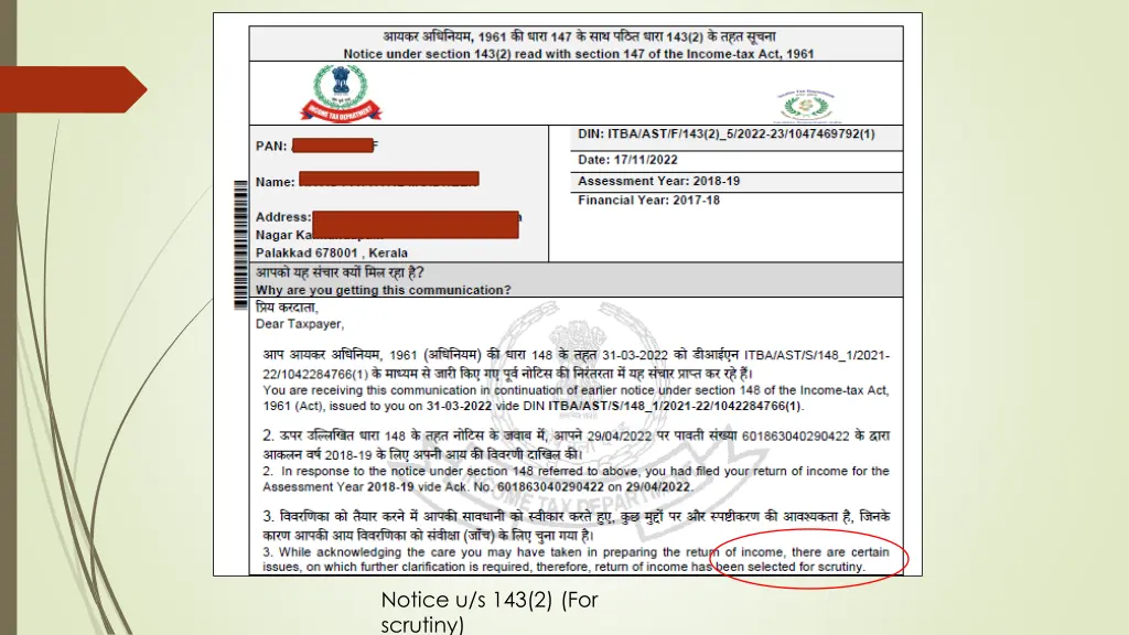 notice u s 143 2 for scrutiny