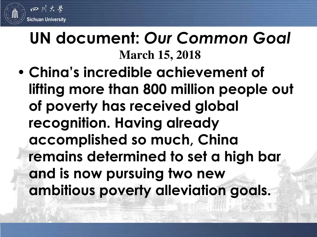 sichuan university un document our common goal