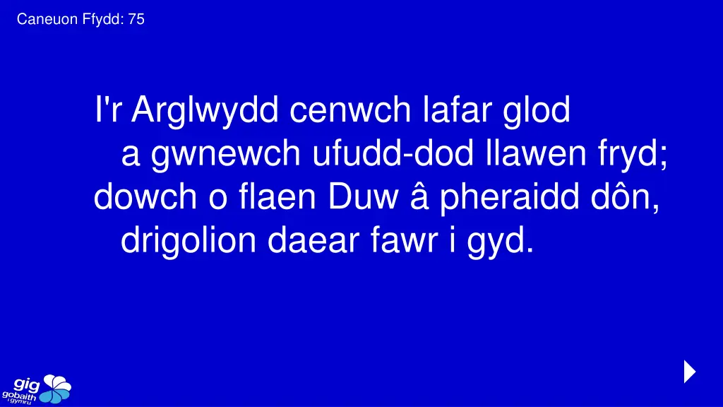 caneuon ffydd 75