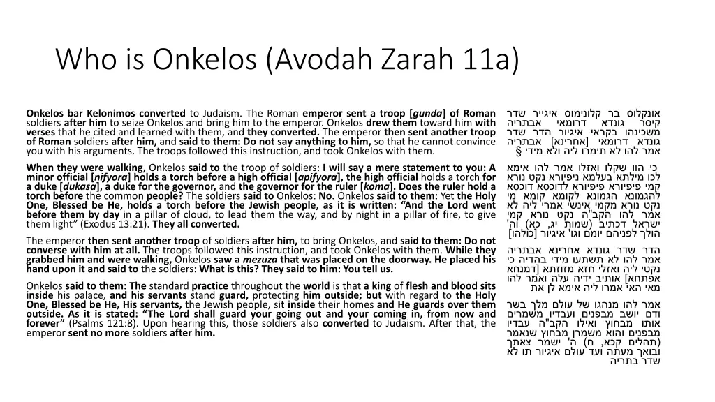 who is onkelos avodah zarah 11a