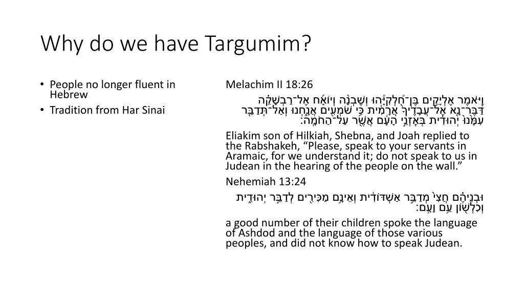 why do we have targumim