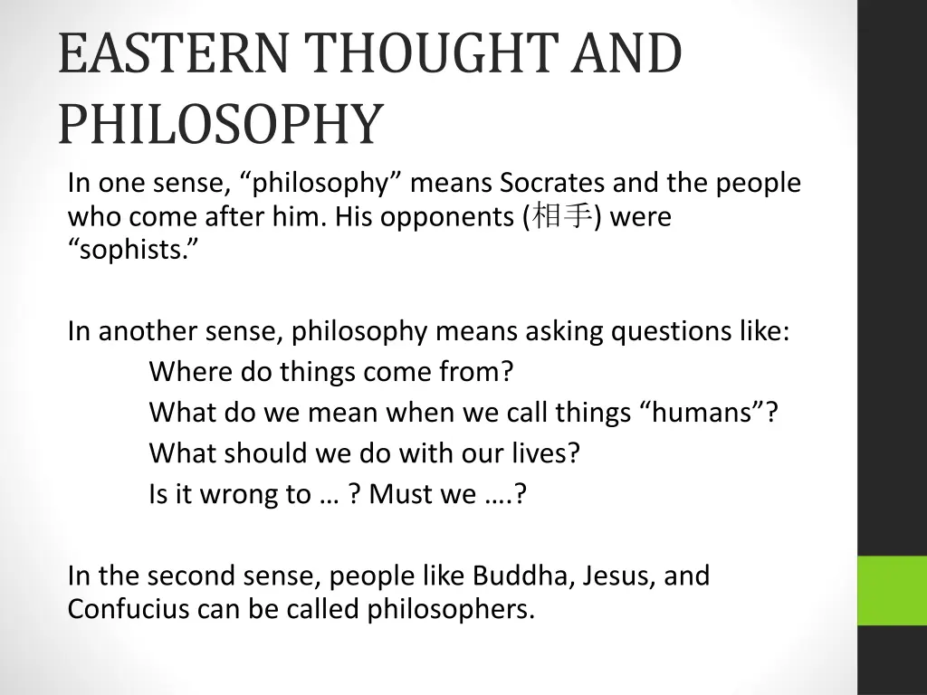 easternthoughtand philosophy in one sense