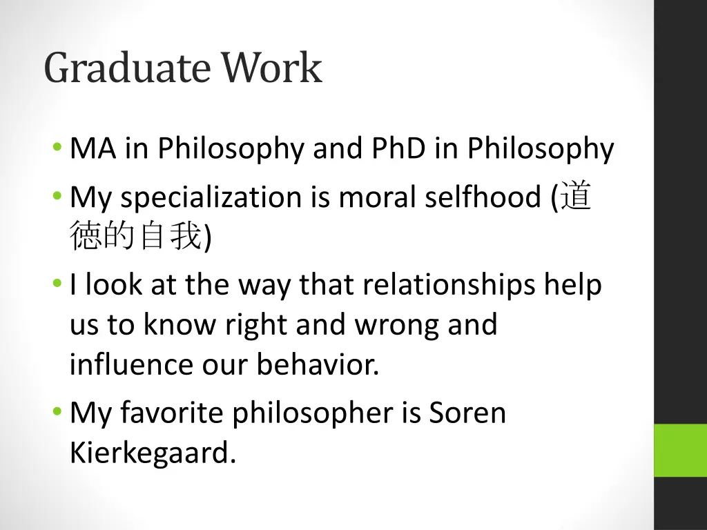 graduate work
